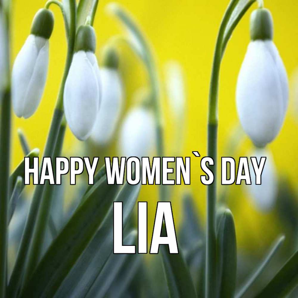 Greetings card с именем, Lia happy women`s day весенние цветы Greetings with text for free download 